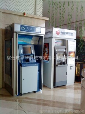 遼寧郵政、工行、信用社、建行大堂式自動取款機防護罩與智能防護艙應用