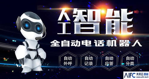 人工智能加速滲透營銷領(lǐng)域 AI應(yīng)用軟件驅(qū)動(dòng)營銷機(jī)器人蓬勃發(fā)展